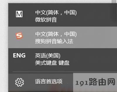 Win10ϵ�yݔ�뷨�����ГQ��ô�k