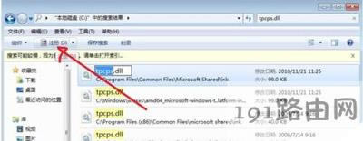 Win7�؈D������ʾ��ǰδ��Ӌ��C���\����ô�k