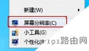 Win7ϵ�y�B��ͶӰ�x