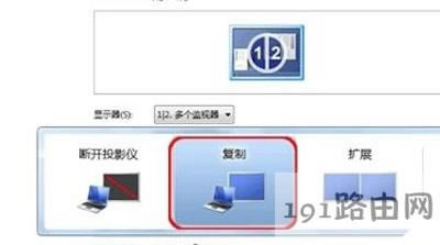 Win7ϵ�y�B��ͶӰ�x