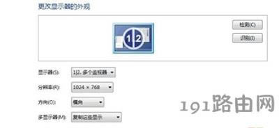 Win7ϵ�y�B��ͶӰ�x