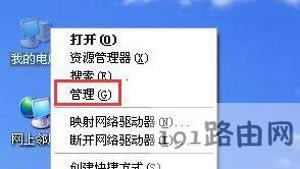 WinXPϵ�y���Ӵ�ӡ�C��ʾ�����o����ɵĽ�Q����