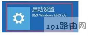 Win10系統(tǒng)進(jìn)入安全模式的操作方法