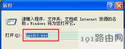 WinXP系統(tǒng)鼠標(biāo)無法拖動(dòng)文件的解決方法