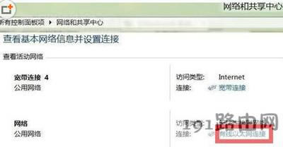 Win8ϵ�y��X�o���W�j��ʾ�����ƵĽ�Q�k��