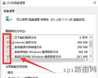 Win10ϵ�y�������F���D�ăɷN��������