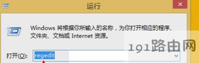 Win8系統(tǒng)提示需要聯(lián)機(jī)檢查的解決辦法