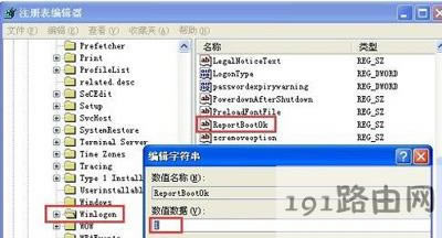 WinXPϵ�y(t��ng)��X�_(k��i)�C(j��)���@ʾ���һ�����_���õĽ�Q�k��