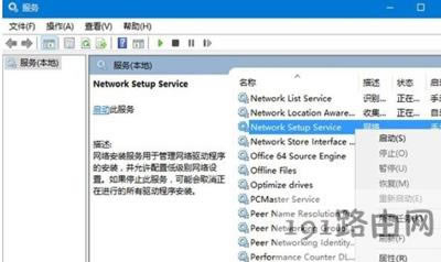 Win10ϵ�y��̫�W���Խ���׃�ɿհ׵Ľ�Q�k��