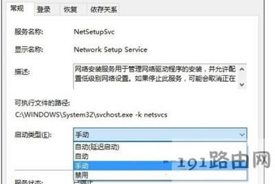Win10ϵ�y��̫�W���Խ���׃�ɿհ׵Ľ�Q�k��
