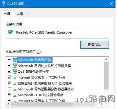 Win10ϵ�y��̫�W���Խ���׃�ɿհ׵Ľ�Q�k��