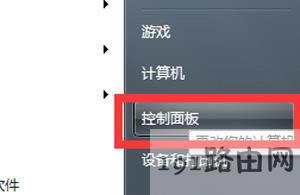 Win7ϵ�y�O���_�C�ܴa�ķ���