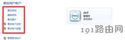 Win7ϵ�y�O���_�C�ܴa�ķ���