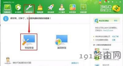 Win7ϵ�yMicrosoft Visual C++ Runtime Library Runtime Error��ô��Q
