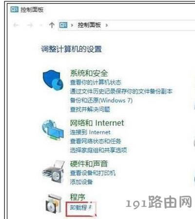 Win10ϵ�y���_����X���濨ס���ӵĽ�Q�k��