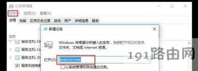 Win10ϵ�y���_����X���濨ס���ӵĽ�Q�k��