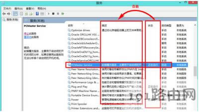 Win8ϵ�y��X�\������ô�k