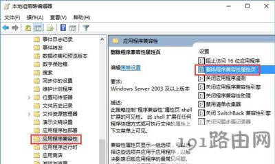 Win10ϵ�yܛ�����ԛ]�м������x���ô�k