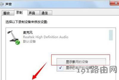 Win7ϵ�y��X������ܲ����õĽ�Q�k��