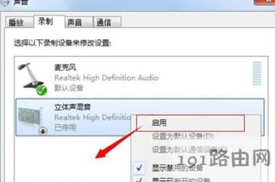 Win7ϵ�y��X������ܲ����õĽ�Q�k��