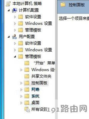 Win7ϵ�y�Pӛ����X���_�������Ľ�Q�k��