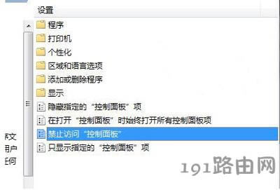 Win7ϵ�y�Pӛ����X���_�������Ľ�Q�k��