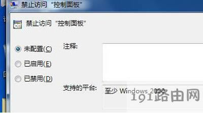 Win7ϵ�y�Pӛ����X���_�������Ľ�Q�k��
