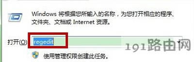 Win7ϵ�y��X��ʾ�Ƿ�ֹͣ�\�д��_����ô�k