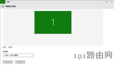 Win10電腦屏幕變成紅色解決方法 - 本站