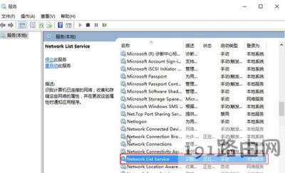 Win10系統(tǒng)應(yīng)用商店一直閃退的解決辦法