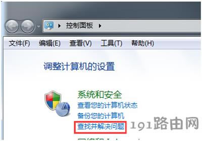 ���bWin7ϵ�y(t��ng)��X���C����푶��]����ô�k