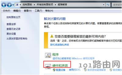 ���bWin7ϵ�y(t��ng)��X���C����푶��]����ô�k