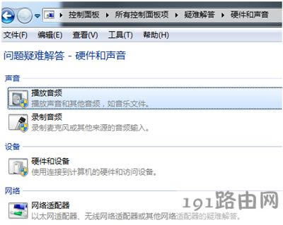 ���bWin7ϵ�y(t��ng)��X���C����푶��]����ô�k