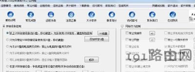 Win7系統(tǒng)光驅(qū)怎么禁用