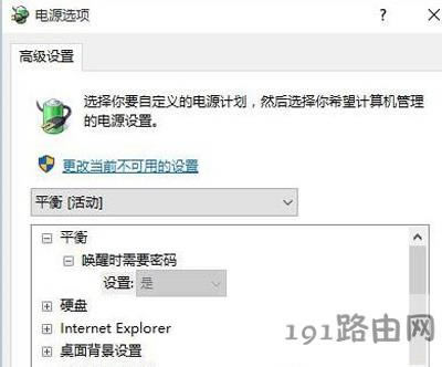 Win10ϵ�y���C���܆�����ô�k