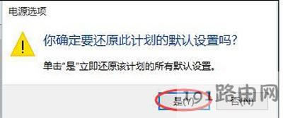 Win10ϵ�y���C���܆�����ô�k