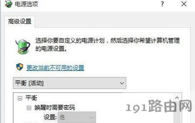 Win10ϵ�y���C���܆�����ô�k