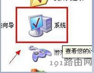 WinXPϵ�y߀ԭ�x헲�Ҋ����ô�k