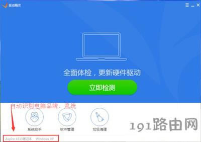 XPϵ�y��X��ʾigxprd32�@ʾ�ӳ�����ֹͣ������ô�k