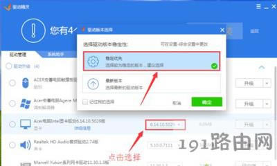 XPϵ�y��X��ʾigxprd32�@ʾ�ӳ�����ֹͣ������ô�k