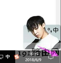Win10系統(tǒng)電腦快速切換到桌面的方法