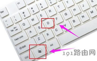 Win10系統(tǒng)電腦快速切換到桌面的方法
