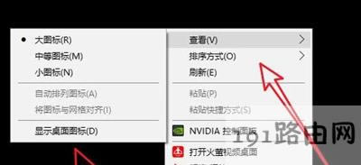 Win10系統(tǒng)電腦快速切換到桌面的方法