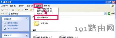 XPϵ�y��X�_�C��ʾ�o�����_C:boot.ini�ļ���ô�k