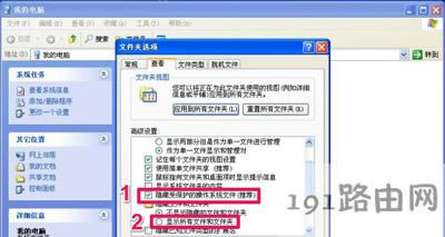 XPϵ�y��X�_�C��ʾ�o�����_C:boot.ini�ļ���ô�k