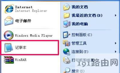 XPϵ�y��X�_�C��ʾ�o�����_C:boot.ini�ļ���ô�k