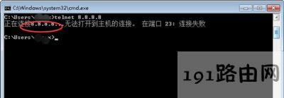 ��X��ʾtelnet���ǃȲ����ⲿ������ô�k