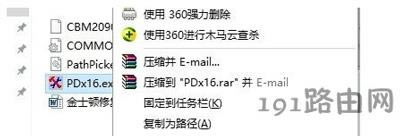 Win10ϵ�y����������ô�k