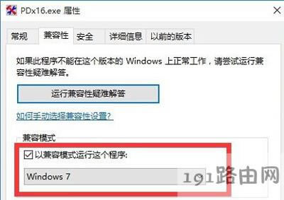 Win10ϵ�y����������ô�k