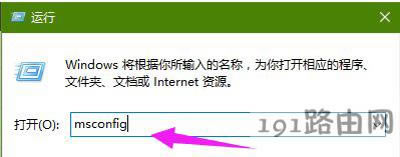 Win10系統(tǒng)提示APPCRASH錯誤程序打不開怎么辦